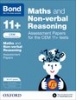 Cover image - Bond CEM Maths and Non-verbal Reasoning Assessment Papers 10-11