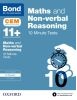 Cover image - Bond 11+: Maths & Non-verbal Reasoning: CEM 10 Minute Tests: 9-10 years